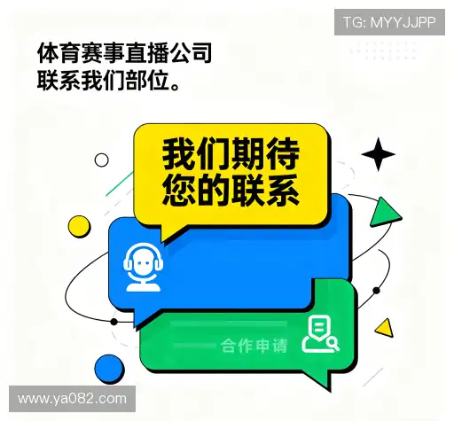 联系AG登陆官网